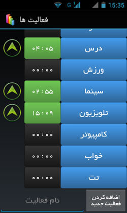 روزانه
