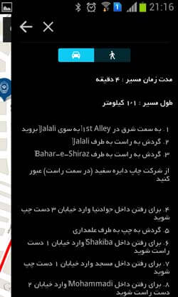 سام بانک ها