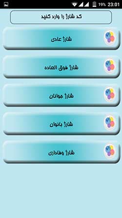 شارژر