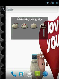 فاز شما