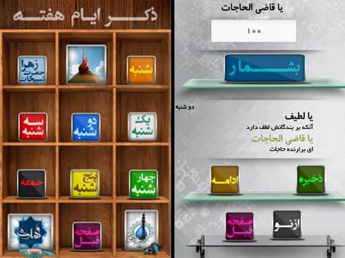 یاد خدا