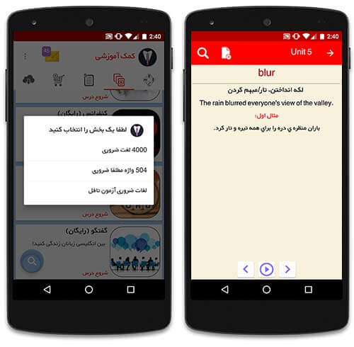 یادگیری زبان انگلیسی از مبتدی تا پیشرفته