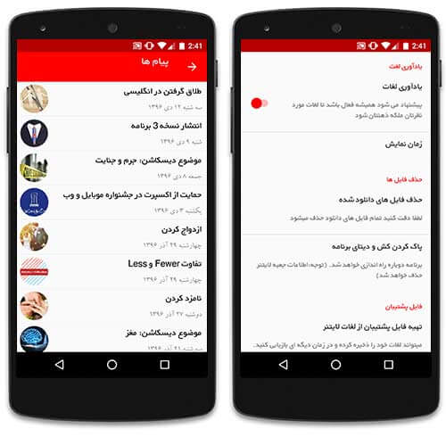 یادگیری زبان انگلیسی