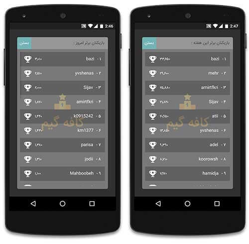 بازی های آنلاین و دونفره