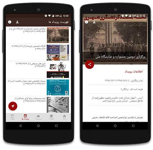 کافه نشینی