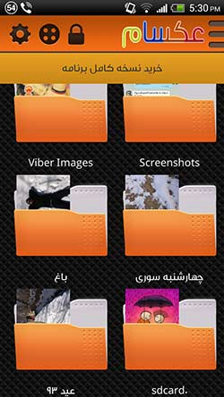 عکسام