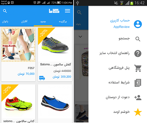 گاما