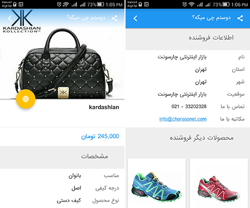 گاما