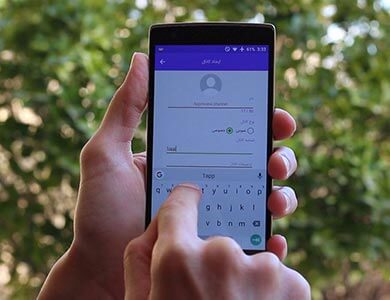بررسی ویدیویی اپلیکیشن پیام رسان گپ