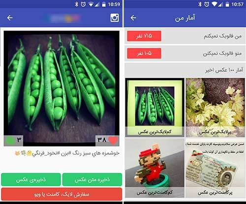 کافه اینستا