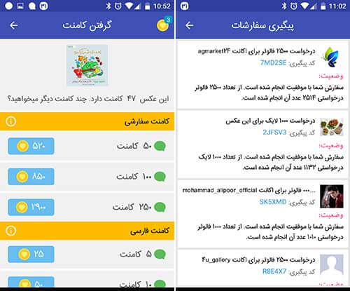 کافه اینستا