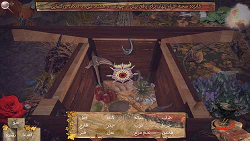 ویلیهارد