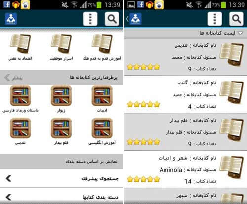 شربوک