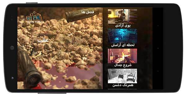 بازی خاک