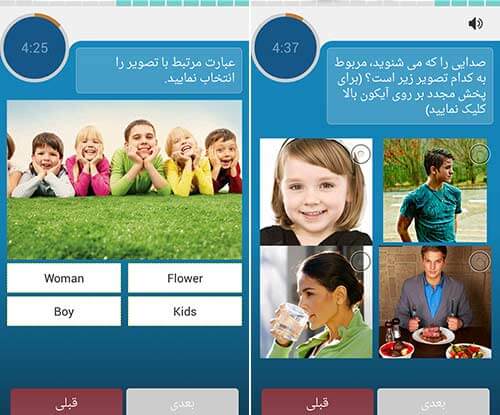 0 تا 100 آموزش زبان انگلیسی