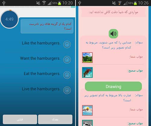0 تا 100 آموزش زبان انگلیسی
