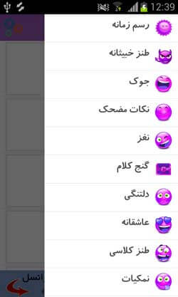 پیامک سرای بنفش