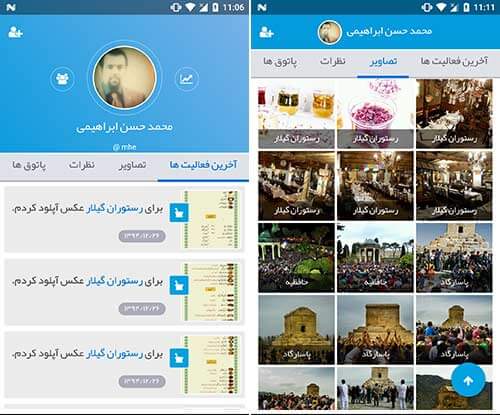 همگردی