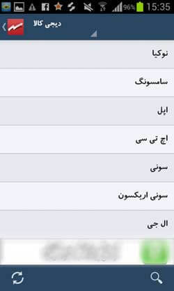 نبض بازار