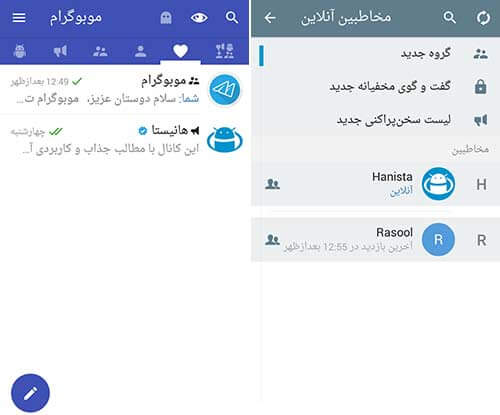 موبوگرام