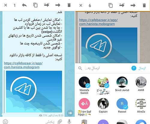 موبوگرام