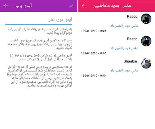 موبوگرام