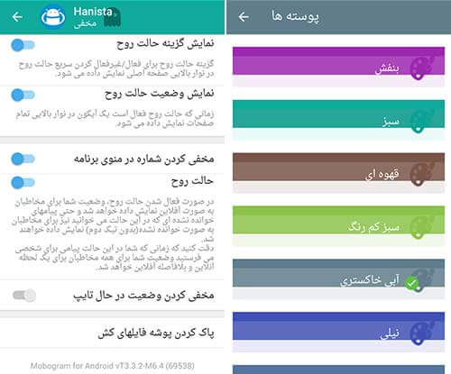 موبوگرام