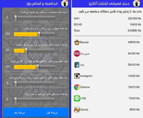 اینترنت ارزان