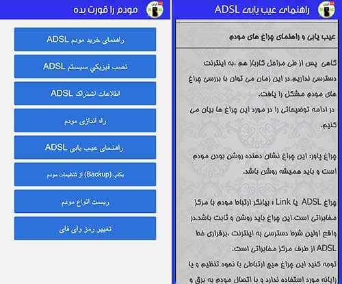 اینترنت ارزان
