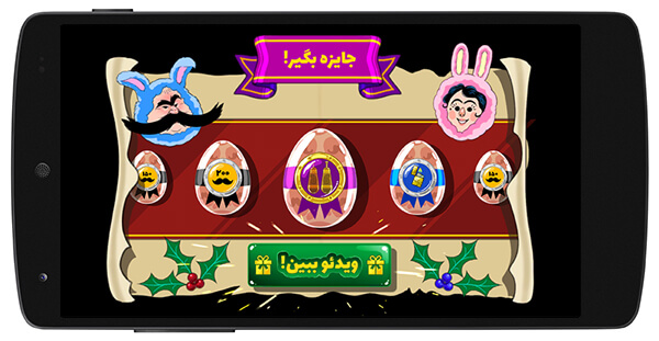 جایزه بازی هزارمشتان