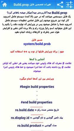 رازهای مخفی