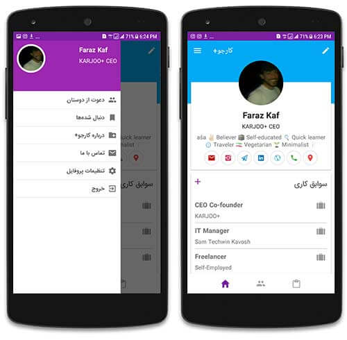 ثبت رزومه برای استخدام