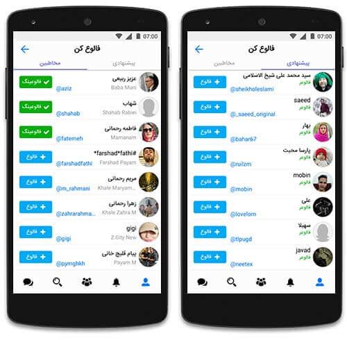 شبکه اجتماعی برای ایرانیان