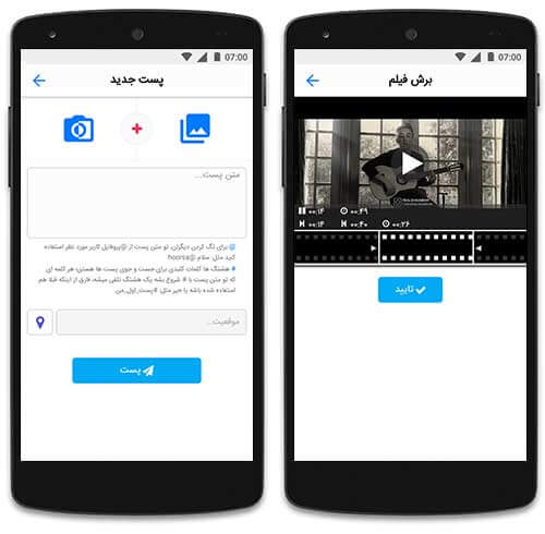 اشتراک گذاری عکس