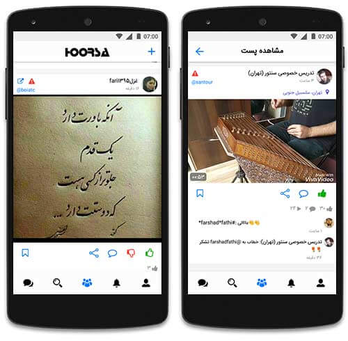 اشتراک گذاری عکس