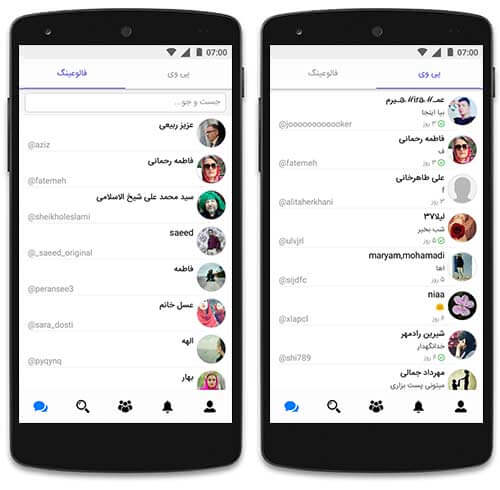 شبکه اجتماعی برای ایرانیان