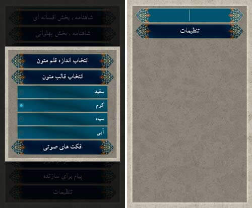 فردوسی