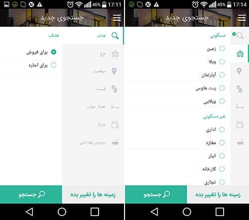 آی هوم