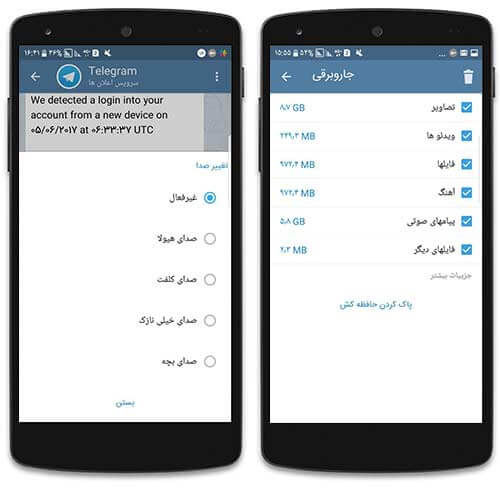 اپلیکیشن اینفوگرام