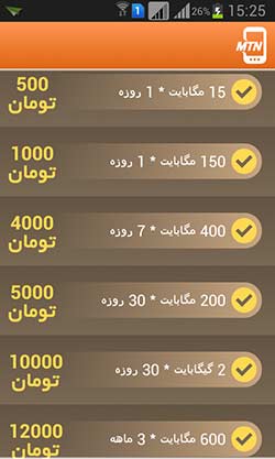 خدمات جدید ایرانسل