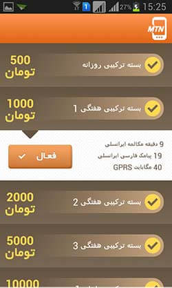 خدمات جدید ایرانسل