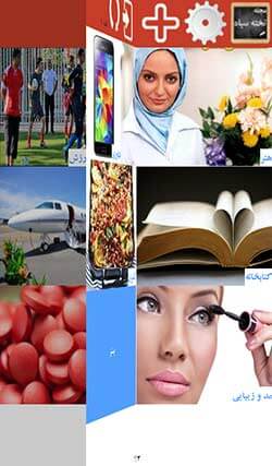 تخته سیاه
