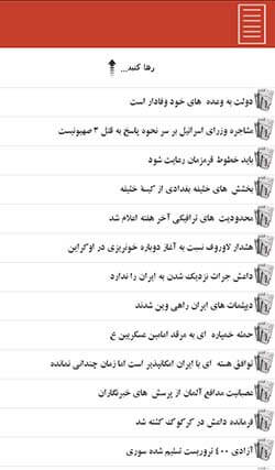 تخته سیاه