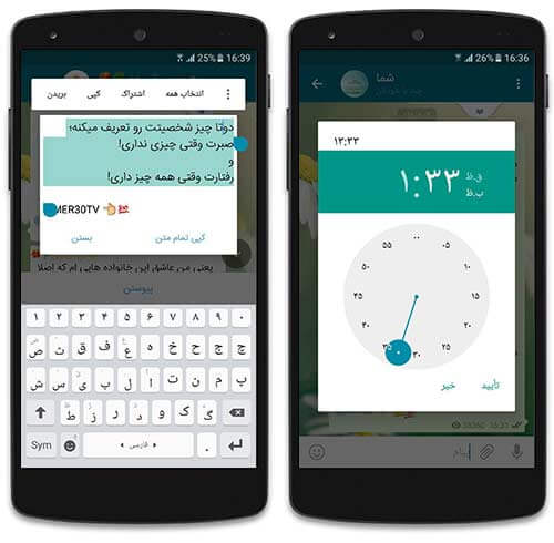 اپلیکیشن ایرانگرام