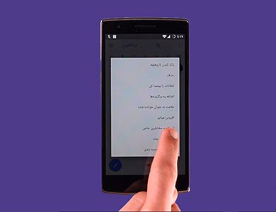 بررسی ویدیویی اپلیکیشن ایرانگرام