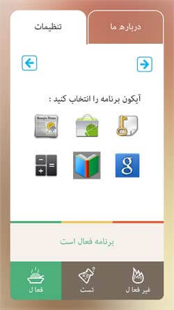 دزد ناکام