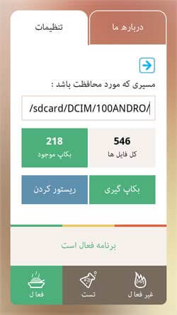 دزد ناکام