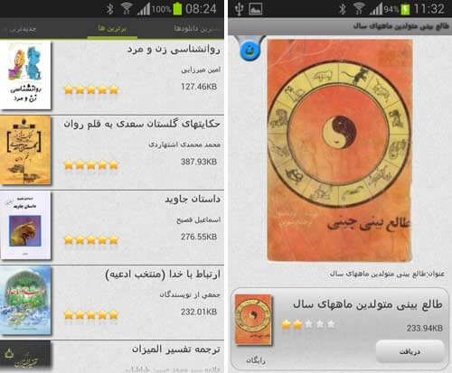 کتابخوان jbook.ir