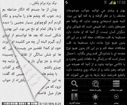کتابخوان jbook.ir