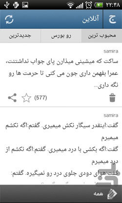 جملک